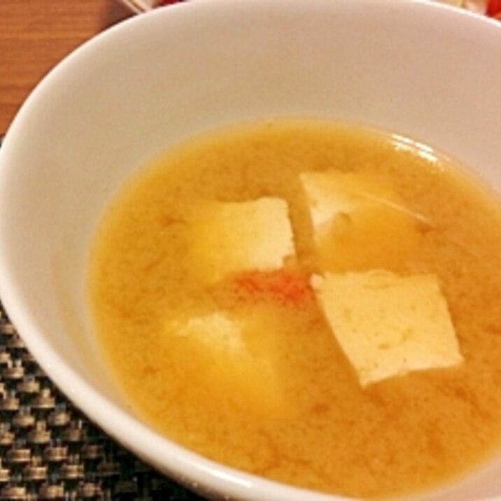 木綿豆腐と人参の味噌汁
